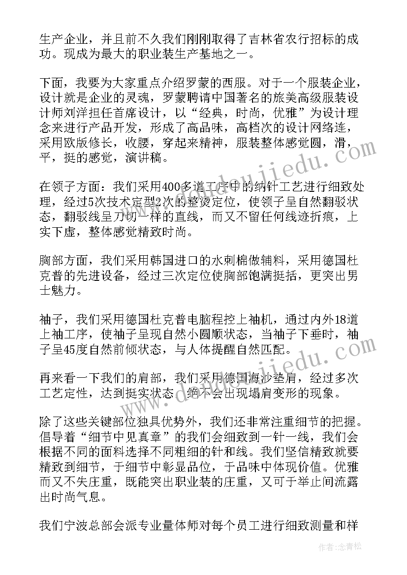 2023年小班踩踩跳跳教案 小班游戏活动教案活动吹泡泡含反思(大全8篇)