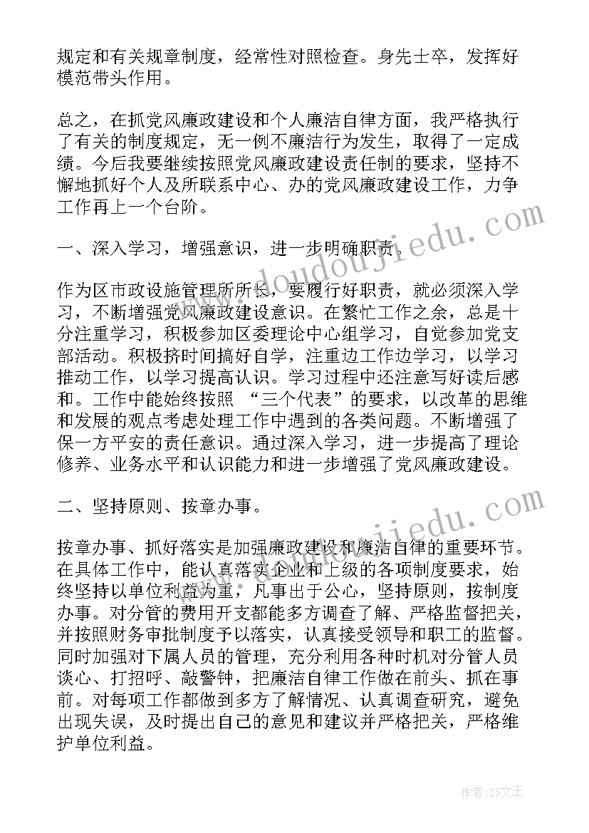 2023年国有停车场工作报告总结 自律工作总结报告(大全5篇)