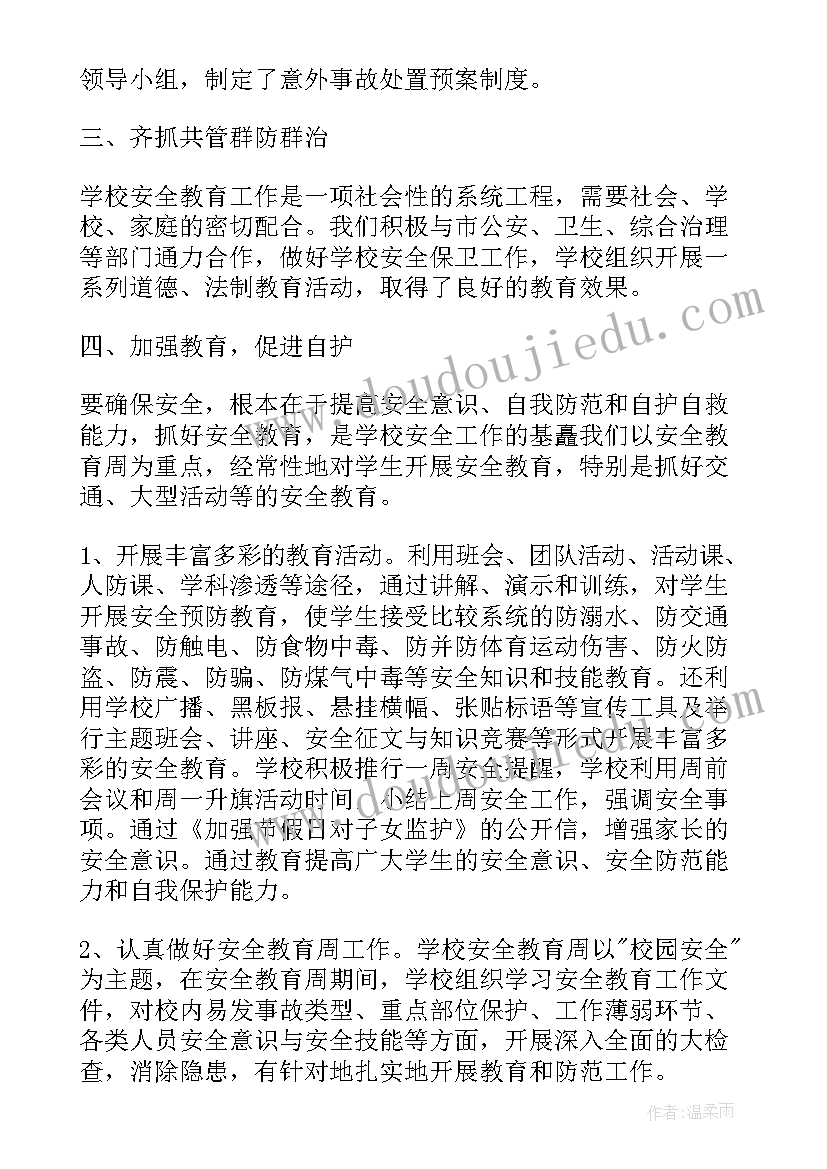 2023年个人反腐败工作情况 反腐败心得体会反腐败个人工作感悟(实用5篇)