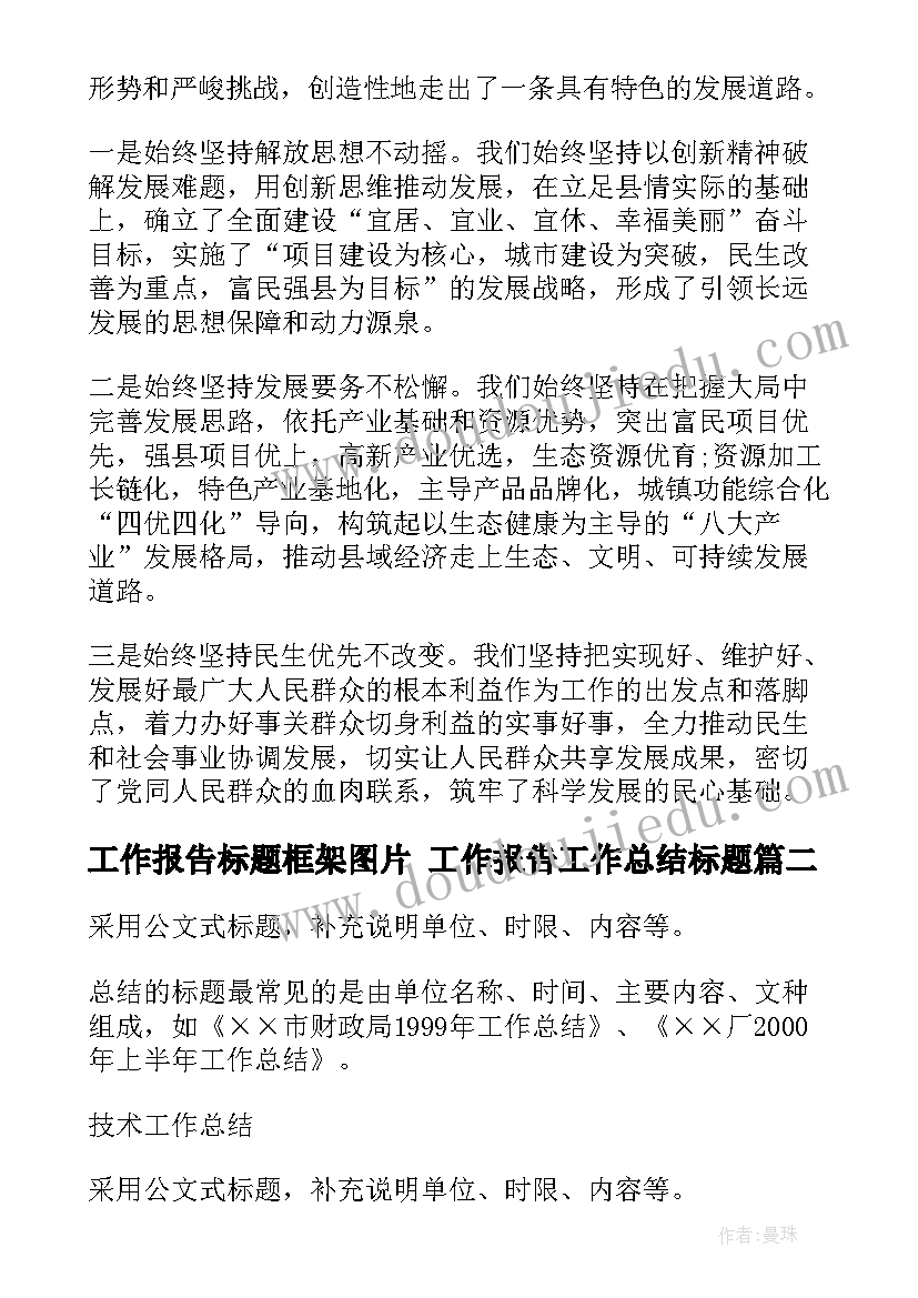 2023年小学数学核心素养培训心得体会(大全5篇)