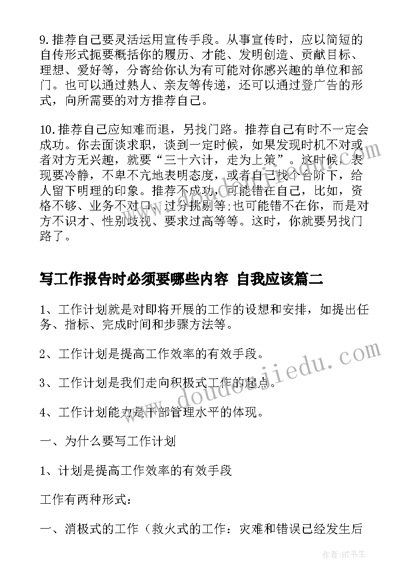 2023年小班礼仪活动有哪些 小班礼仪活动教案(优秀5篇)