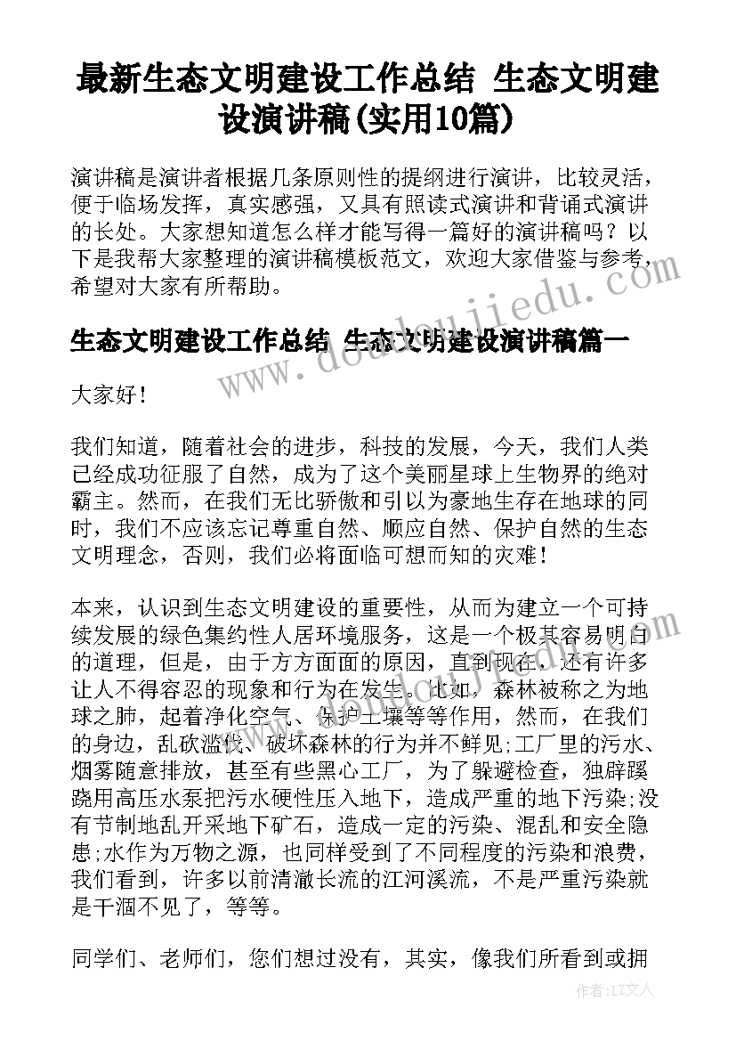 2023年小学数学课比武教学反思 小学数学教学反思(实用10篇)