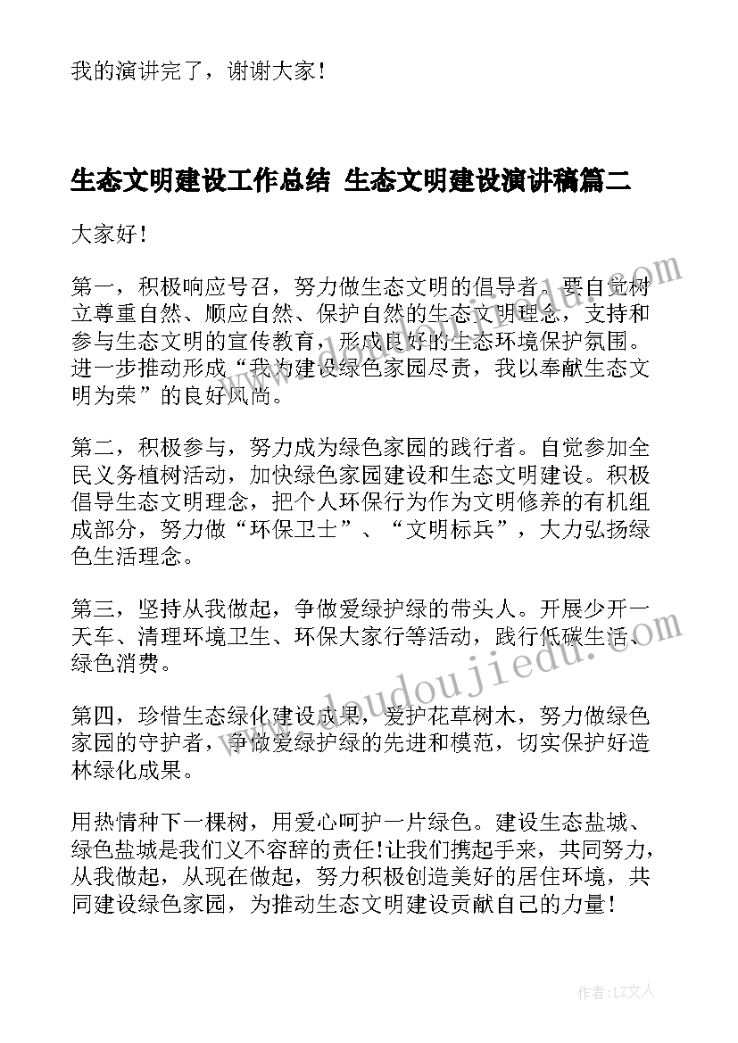 2023年小学数学课比武教学反思 小学数学教学反思(实用10篇)