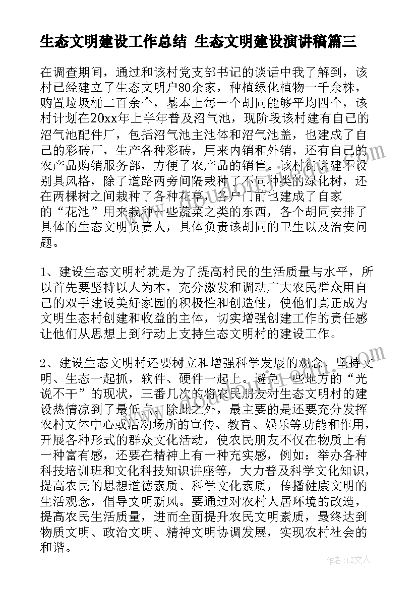 2023年小学数学课比武教学反思 小学数学教学反思(实用10篇)