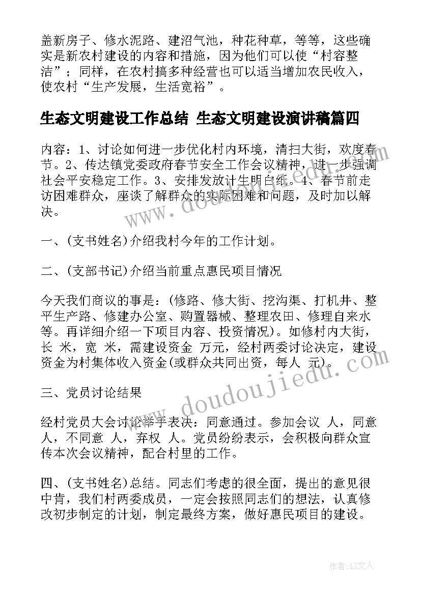 2023年小学数学课比武教学反思 小学数学教学反思(实用10篇)