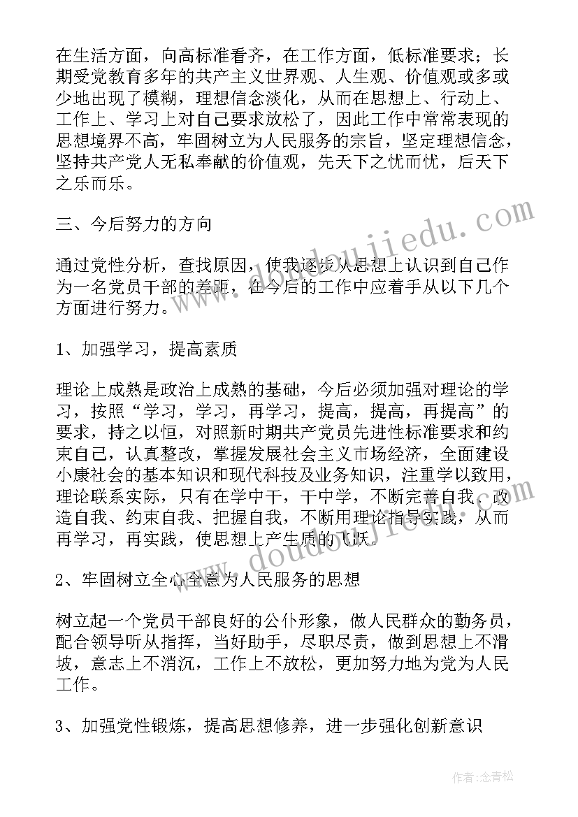 最新法制部门教育整顿工作总结 作风整顿工作报告(通用5篇)