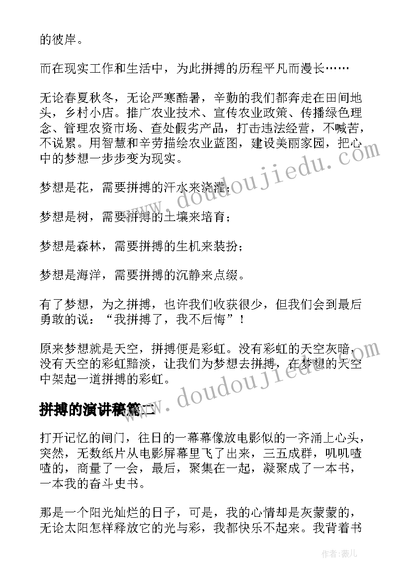 高矮比一比活动反思 比一比教学反思(模板7篇)