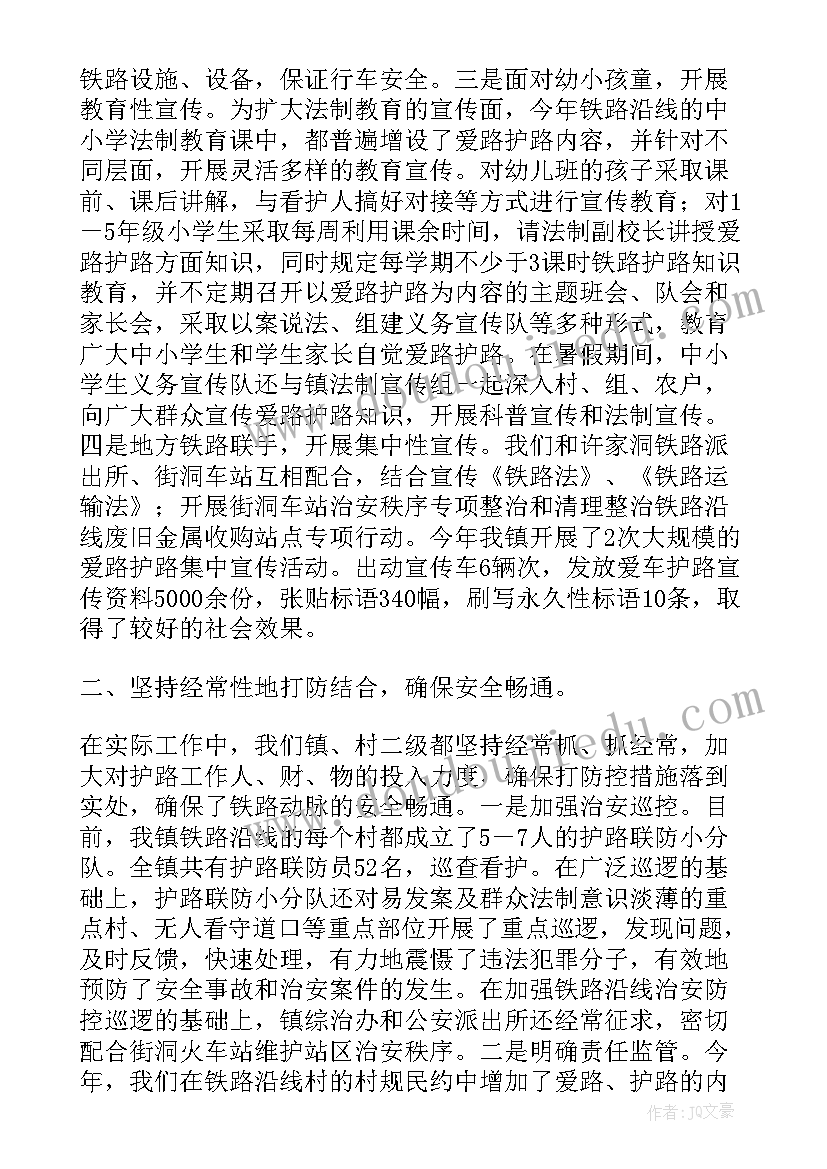 纪检组专项整治监督检查情况 靠企吃企专项治理自查自纠情况报告(大全5篇)