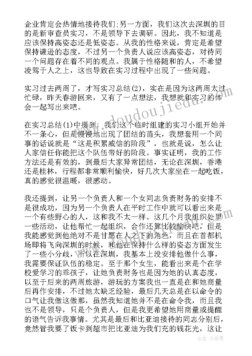 最新钢结构年度工作总结个人 工厂工作社会实践工作报告(模板5篇)