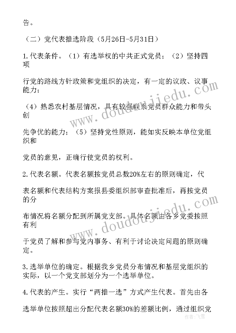 2023年教学工作报告材料 教学材料整理(汇总10篇)