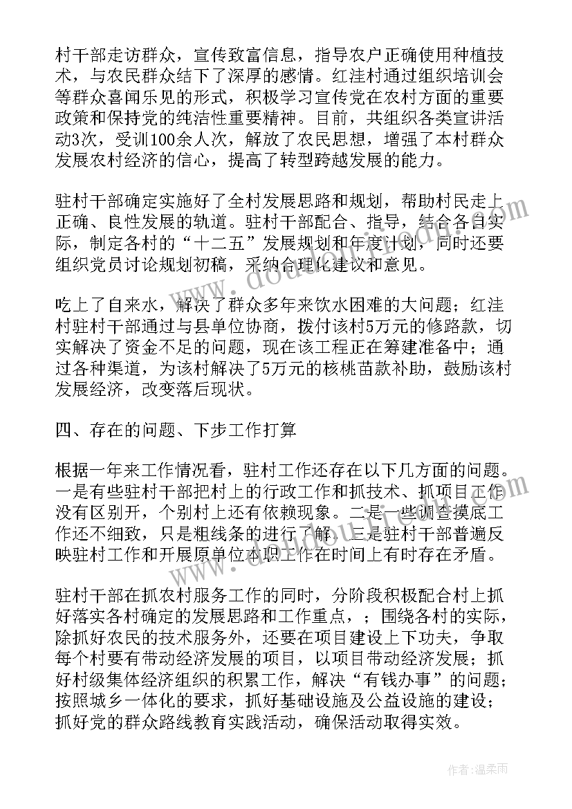 2023年报告老板里的歌 刺激老板的辞职报告(优秀9篇)