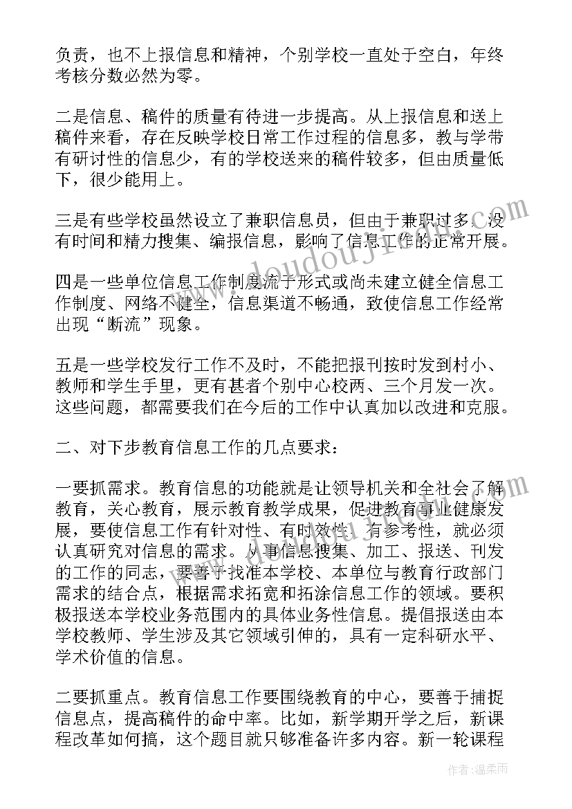 2023年报告老板里的歌 刺激老板的辞职报告(优秀9篇)