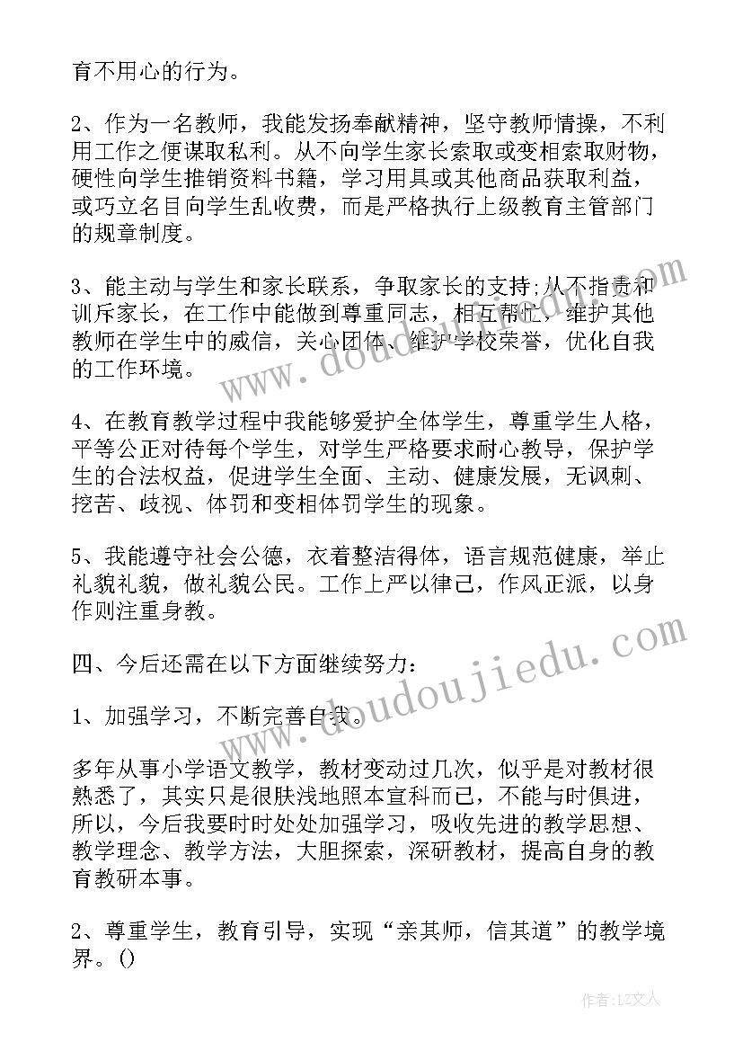 最新自查工作报告小标题写 上半年工作报告(优秀8篇)