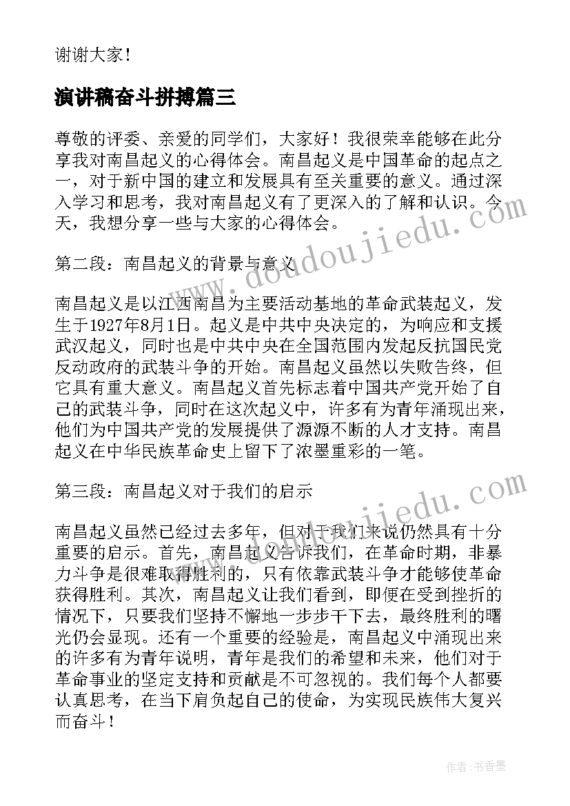 最新小学二年级科学教学反思 小学二年级科学教学计划(大全5篇)