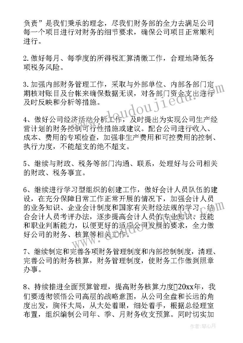 2023年交通行业年度总结 交通局纪委工作报告(实用9篇)