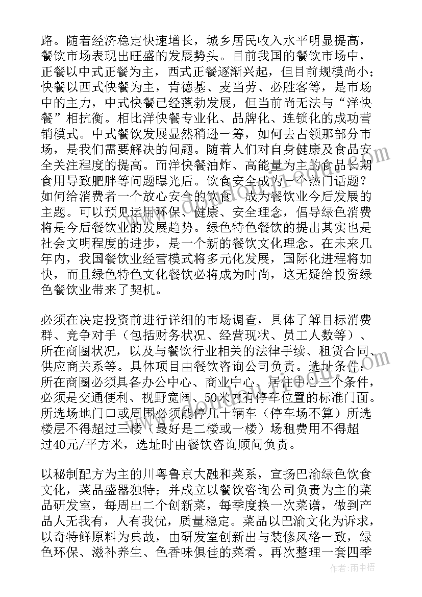 2023年合同专员年终工作总结(汇总8篇)