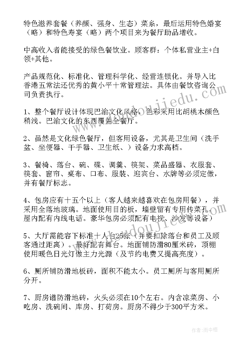 2023年合同专员年终工作总结(汇总8篇)