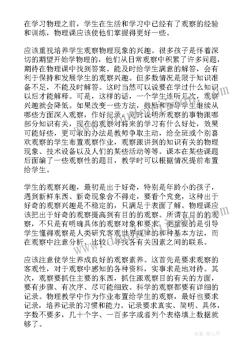 最新校团委工作报告和学生会工作报告中学到了(优质8篇)