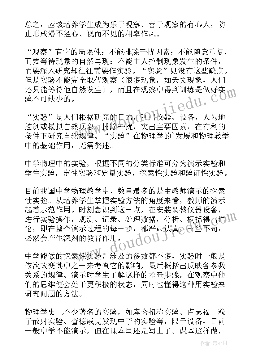 最新校团委工作报告和学生会工作报告中学到了(优质8篇)