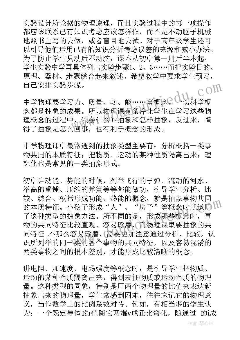 最新校团委工作报告和学生会工作报告中学到了(优质8篇)