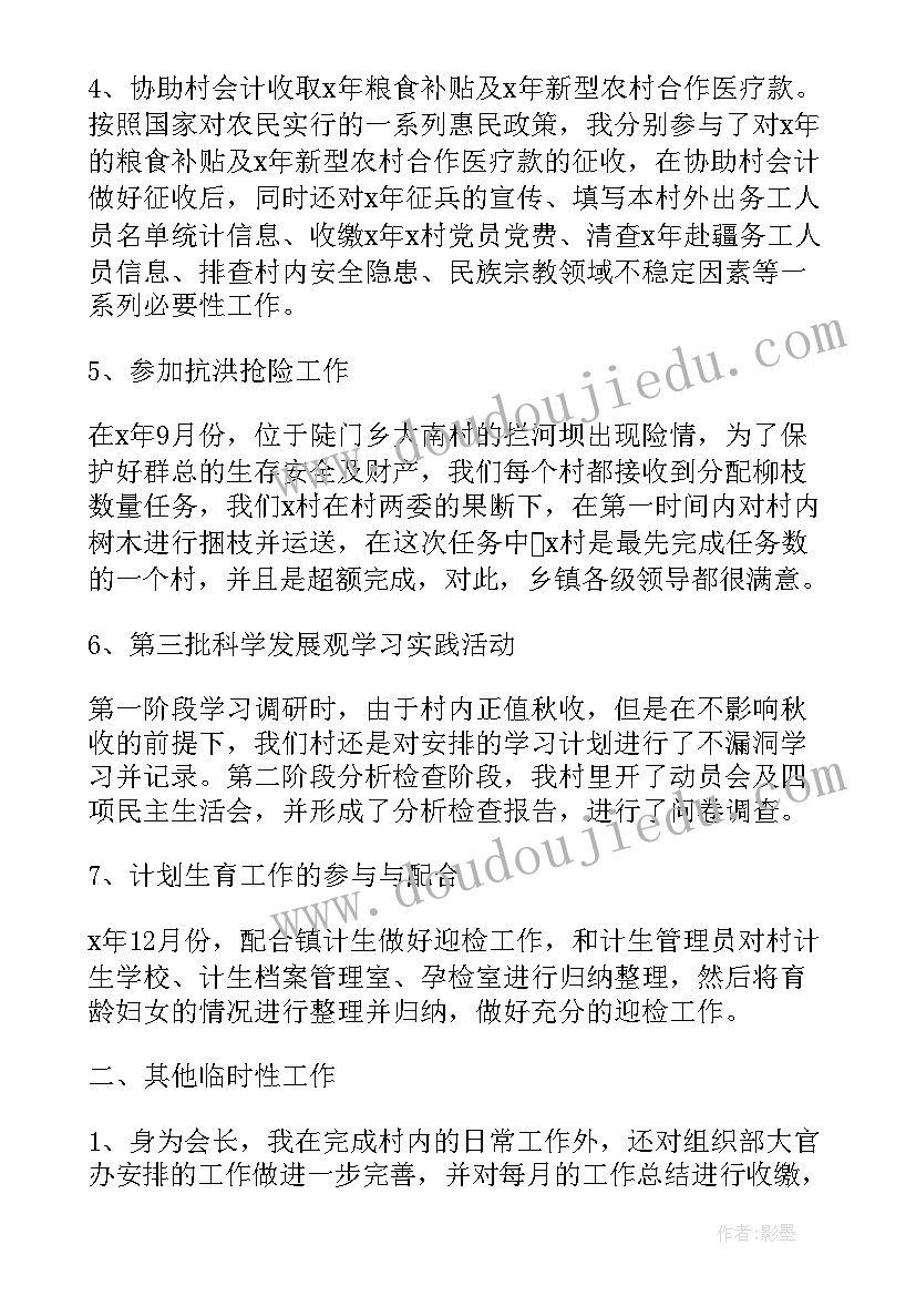 最新农业育苗工作报告 党代会农业局工作报告(优秀9篇)