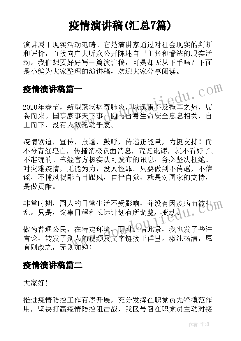 最新技能比武活动 课堂大比武活动总结(优秀6篇)