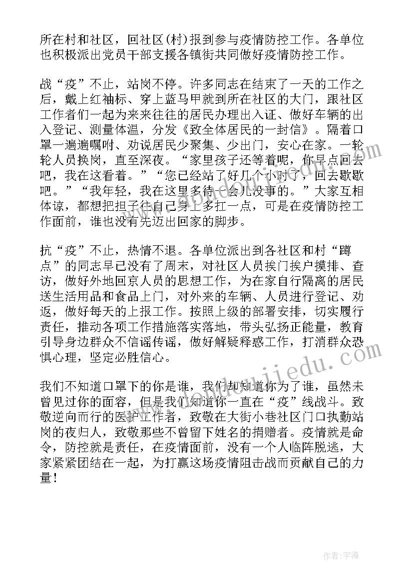 最新技能比武活动 课堂大比武活动总结(优秀6篇)