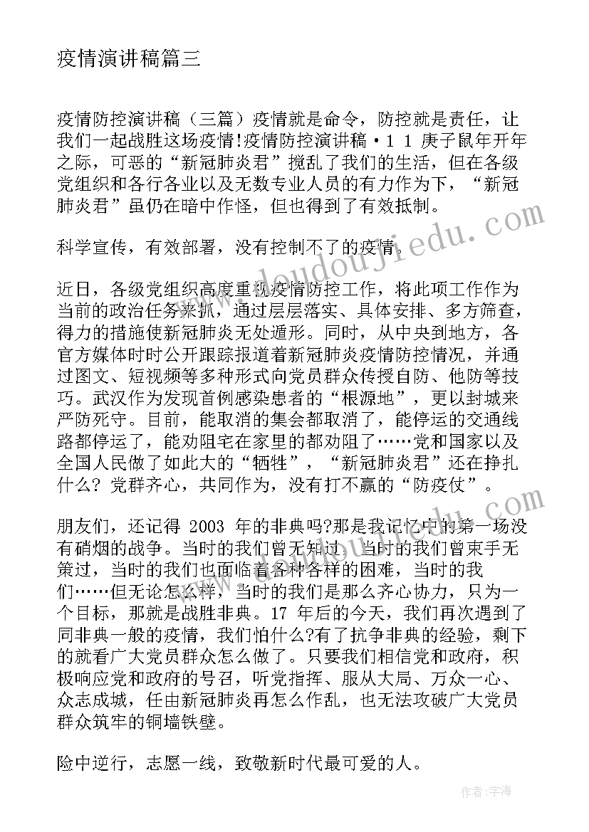 最新技能比武活动 课堂大比武活动总结(优秀6篇)