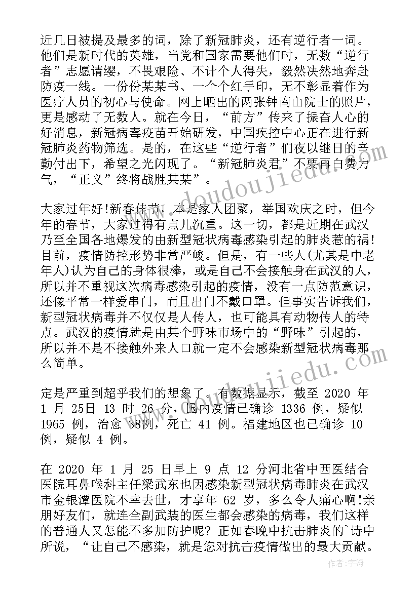 最新技能比武活动 课堂大比武活动总结(优秀6篇)