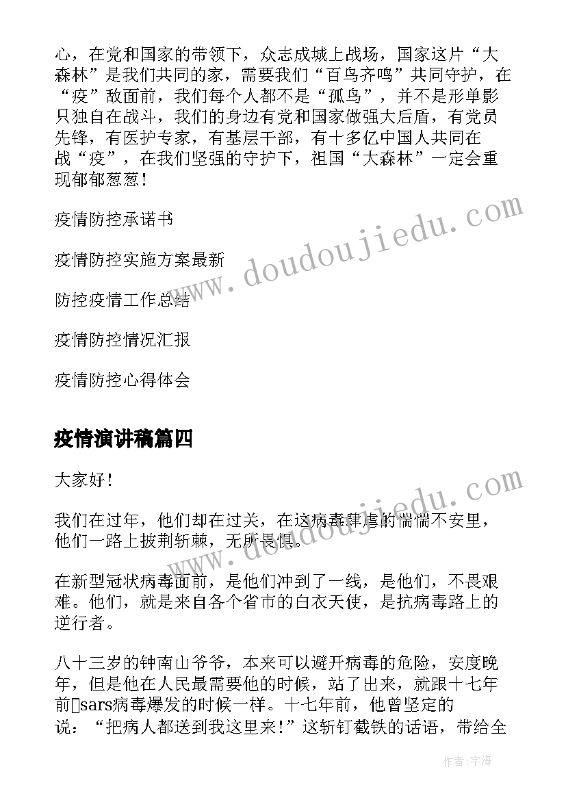 最新技能比武活动 课堂大比武活动总结(优秀6篇)