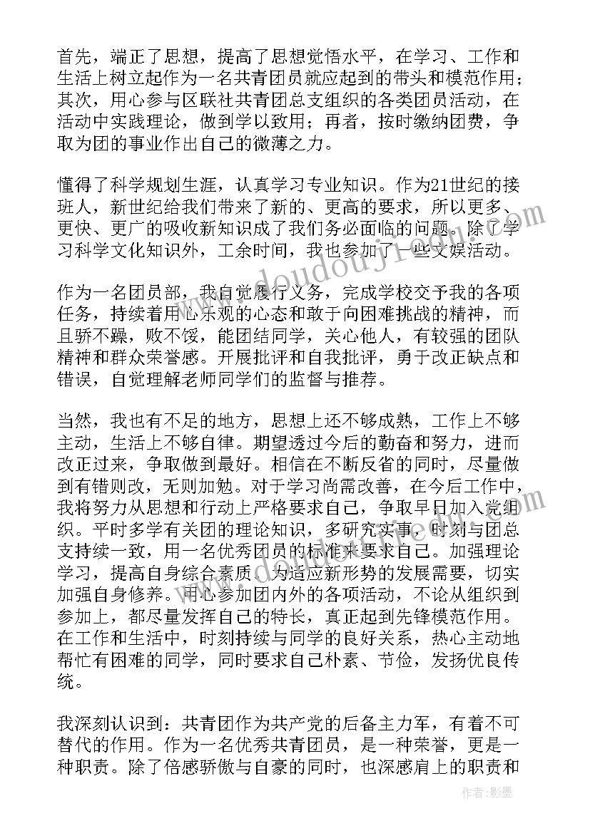 2023年装修合同法律关系(优秀5篇)