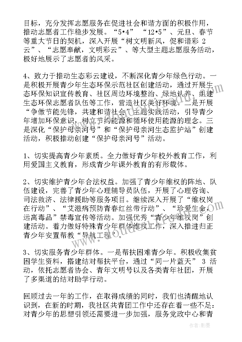 2023年装修合同法律关系(优秀5篇)