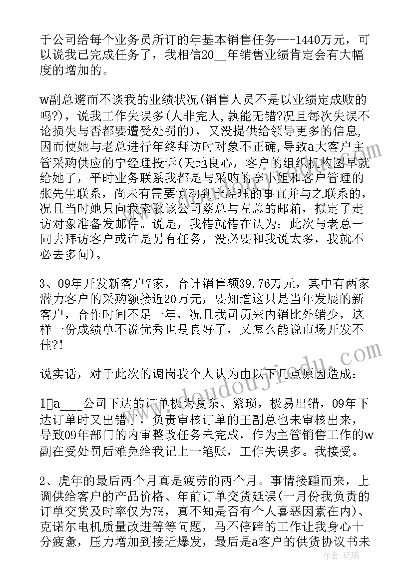 餐饮总监年度工作报告 餐饮部总监个人年度述职报告(实用5篇)