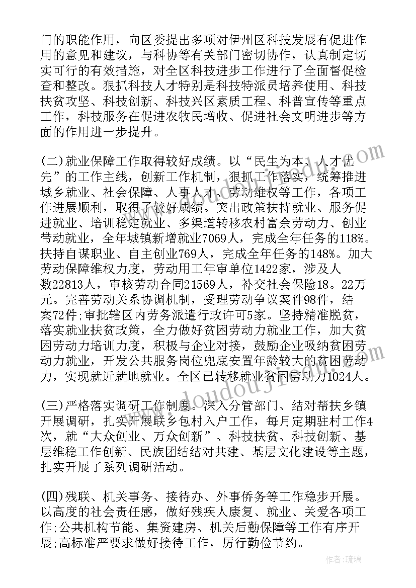 餐饮总监年度工作报告 餐饮部总监个人年度述职报告(实用5篇)