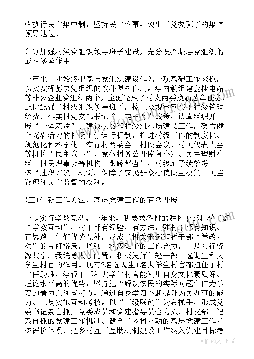 2023年招投标培训心得体会(实用5篇)