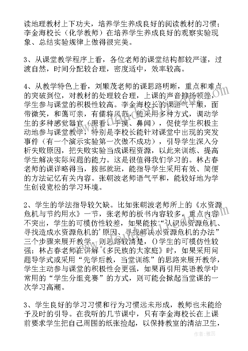 土地租赁合同的法律规定(通用10篇)