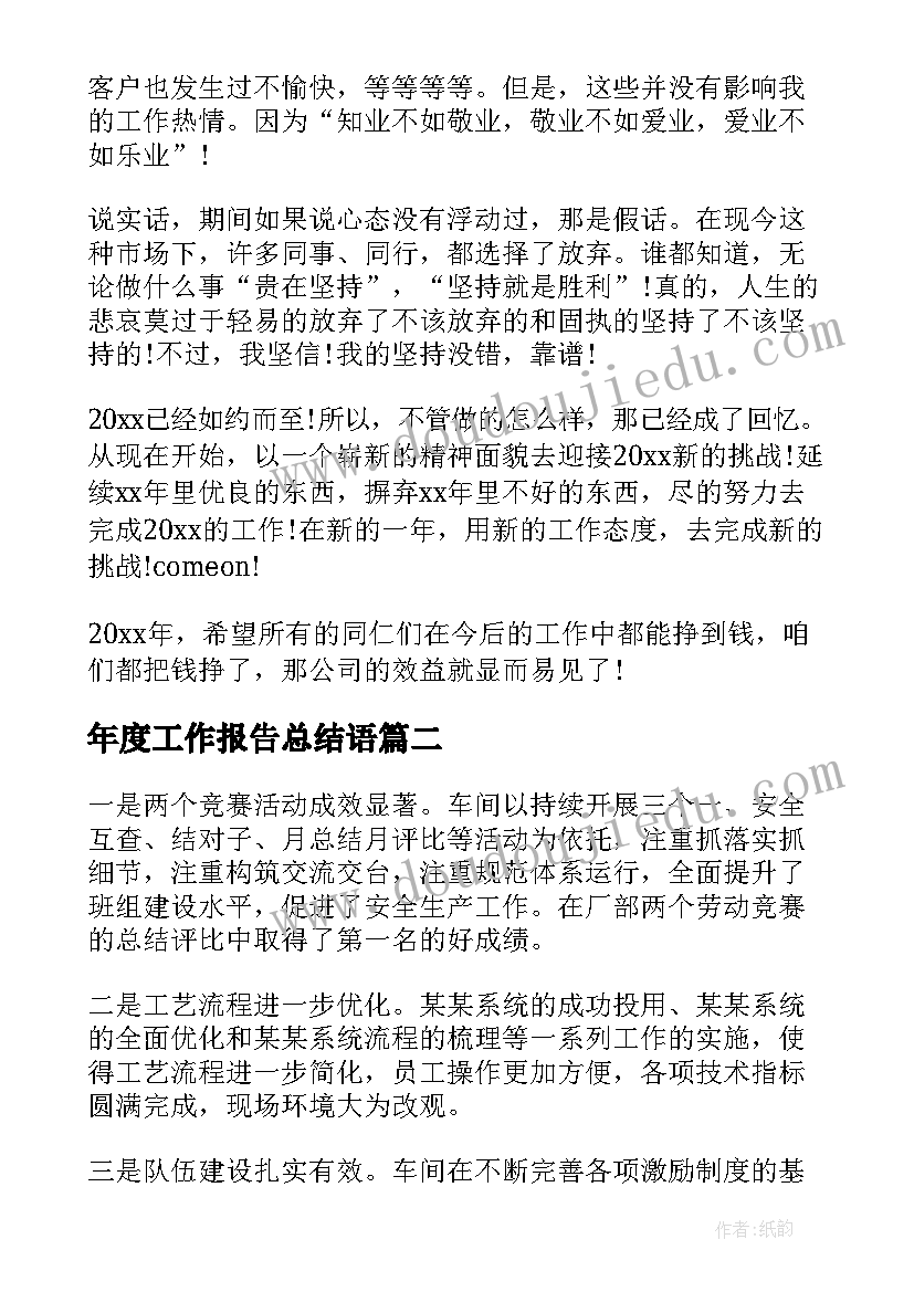 最新公益岗位合同满三年还能续吗(实用5篇)