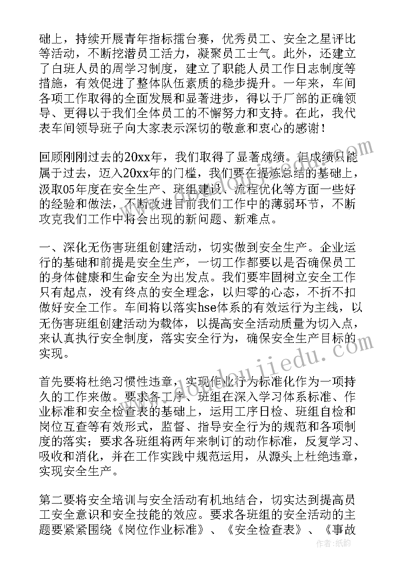 最新公益岗位合同满三年还能续吗(实用5篇)