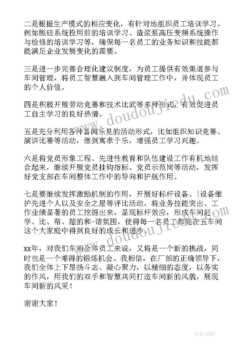 最新公益岗位合同满三年还能续吗(实用5篇)