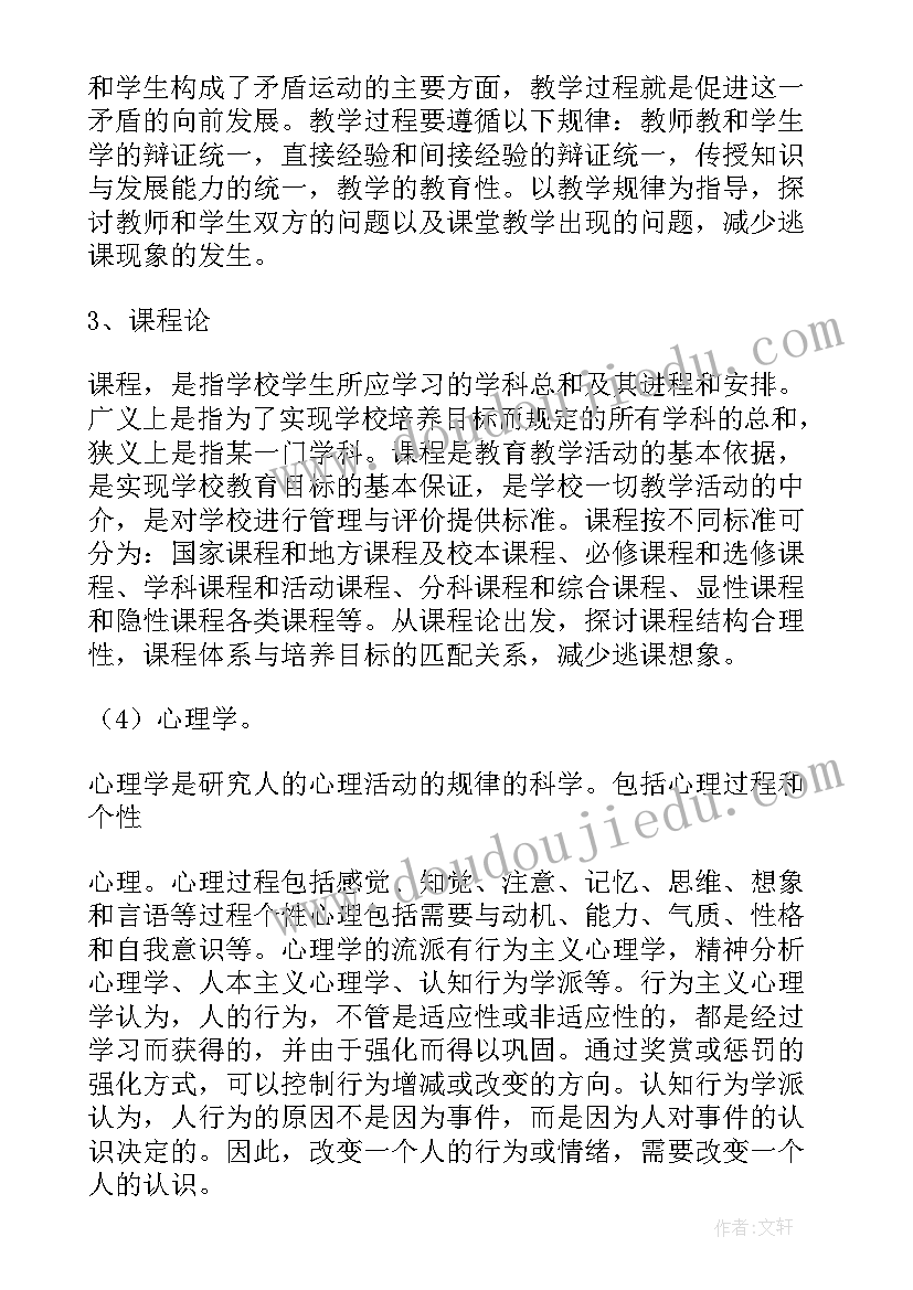 最新市总工会工作报告心得体会 工作报告(通用6篇)