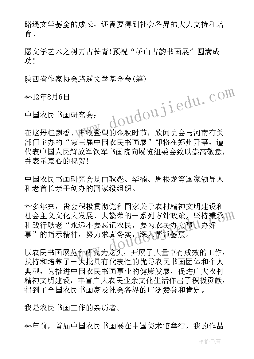 最新看瓜教案反思 中班语言活动教案含反思(汇总5篇)