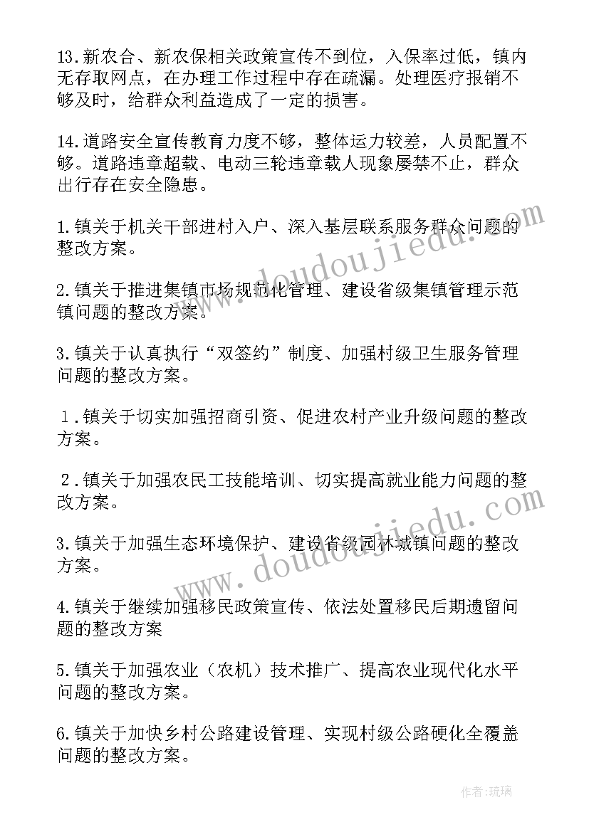 养老服务工作报告 服务工作报告(模板5篇)