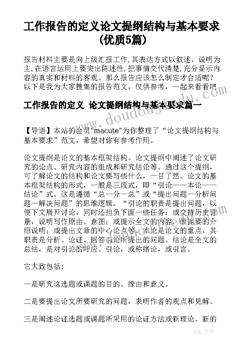 最新砸金蛋的活动策划 家纺的促销活动方案(大全5篇)