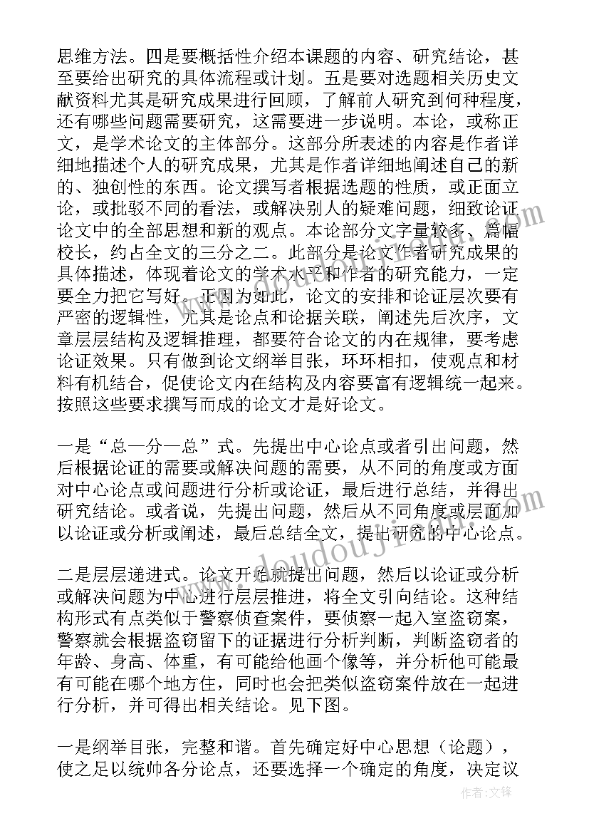 最新砸金蛋的活动策划 家纺的促销活动方案(大全5篇)