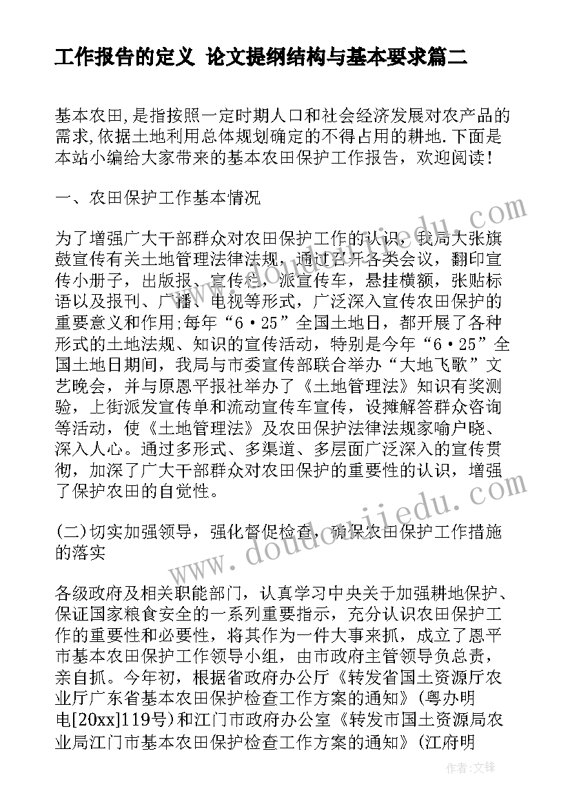 最新砸金蛋的活动策划 家纺的促销活动方案(大全5篇)