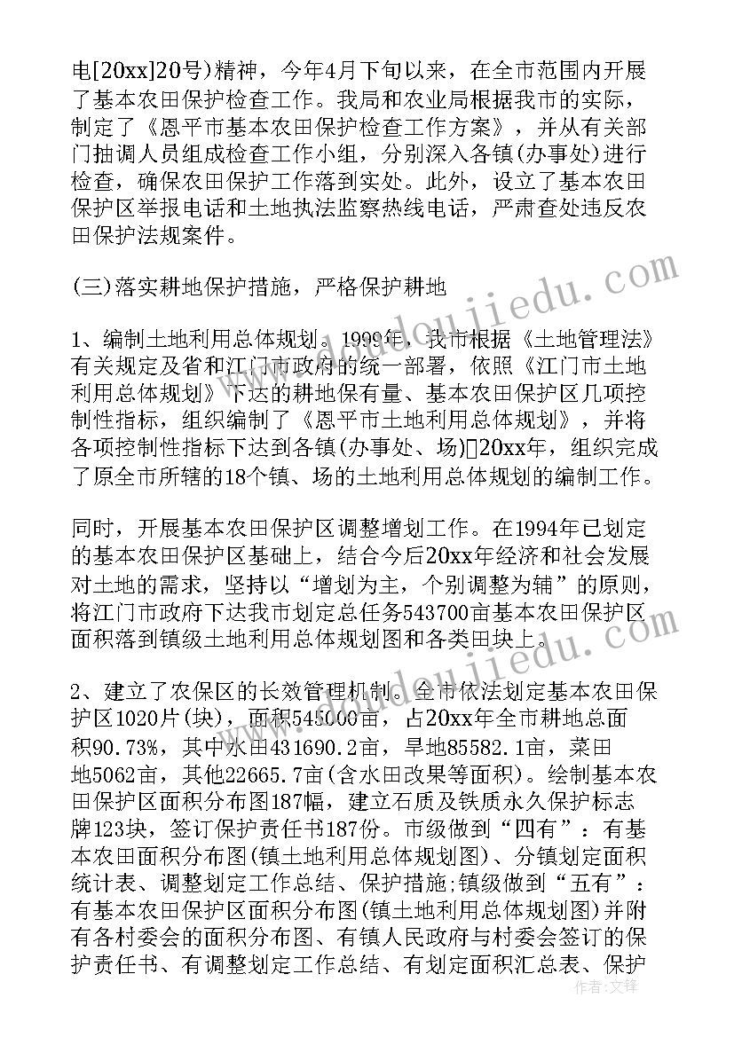 最新砸金蛋的活动策划 家纺的促销活动方案(大全5篇)