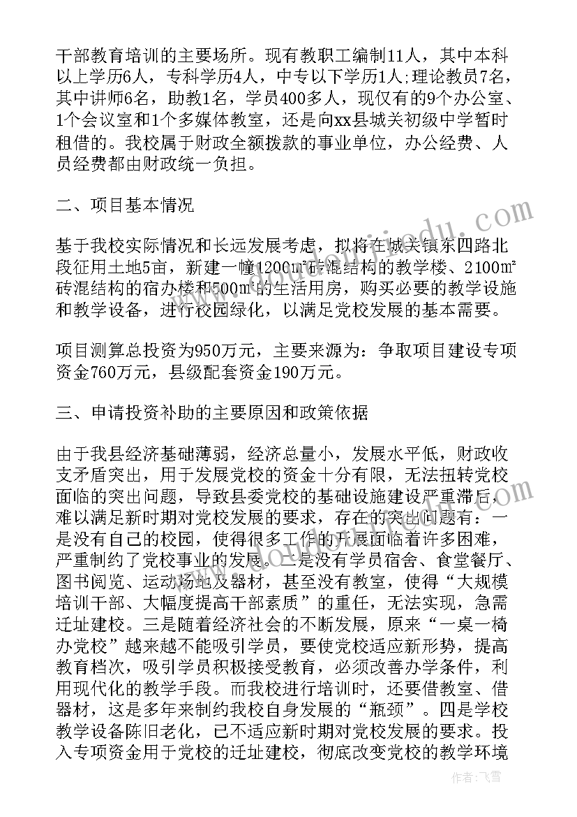 2023年一年级数学青岛版教案 一年级数学教学反思(实用9篇)