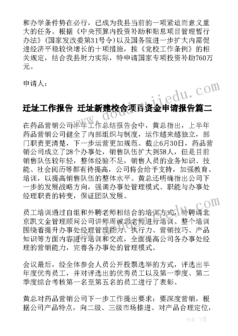 2023年一年级数学青岛版教案 一年级数学教学反思(实用9篇)