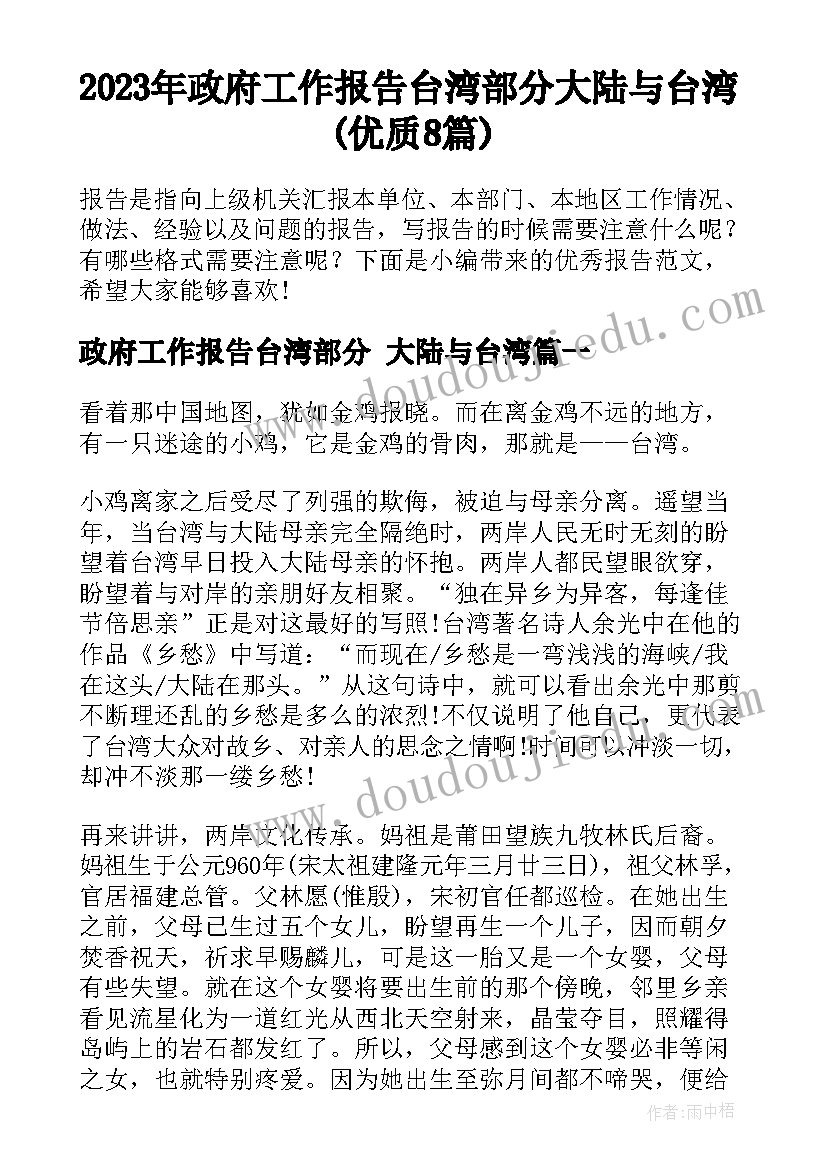 最新数学节活动项目 小学学校的数学教研组活动计划(大全5篇)