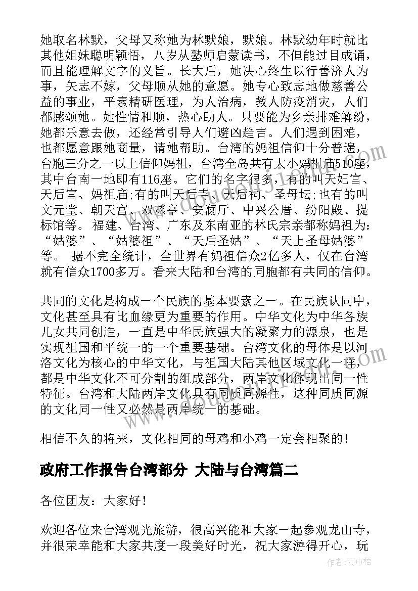 最新数学节活动项目 小学学校的数学教研组活动计划(大全5篇)